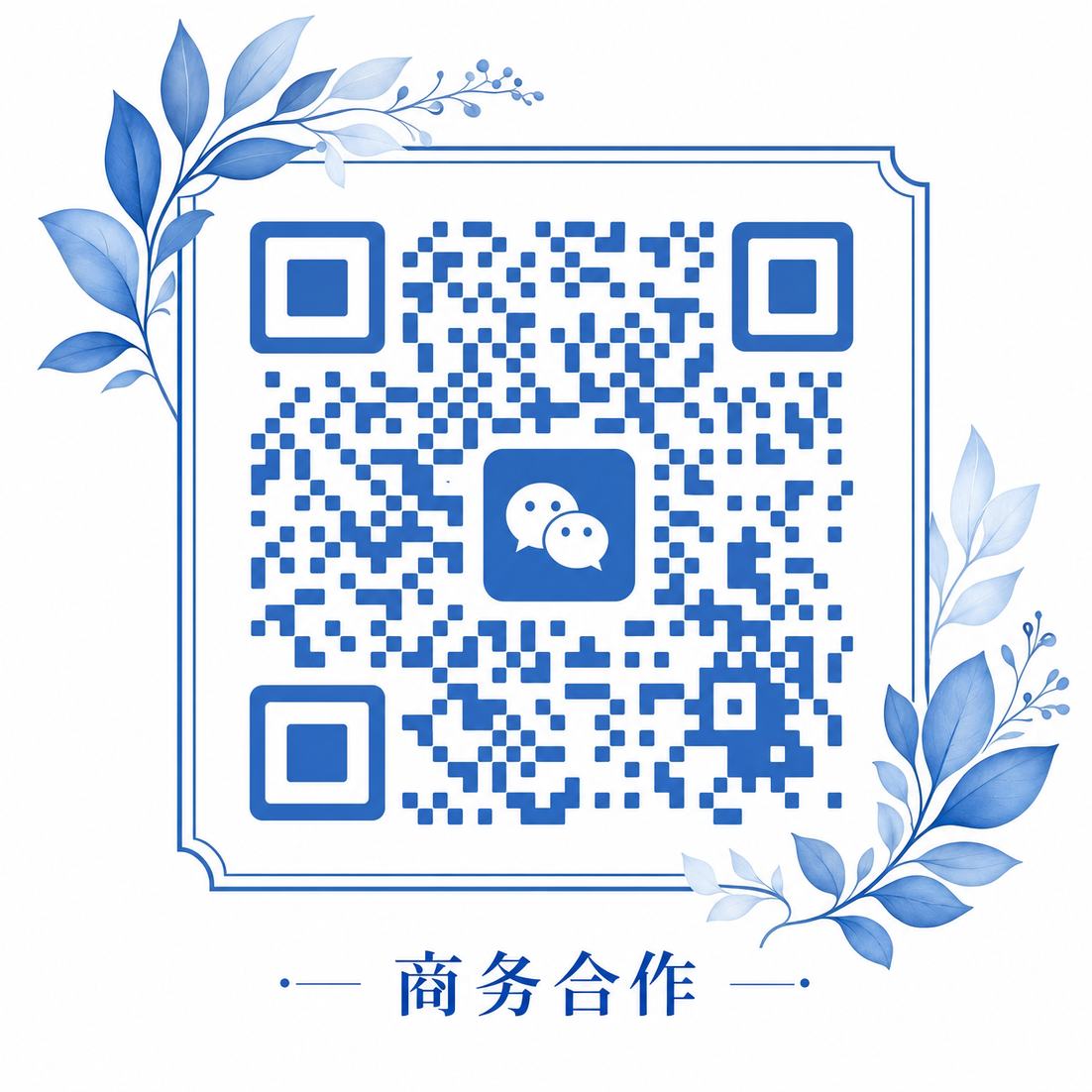 ai去衣商务合作