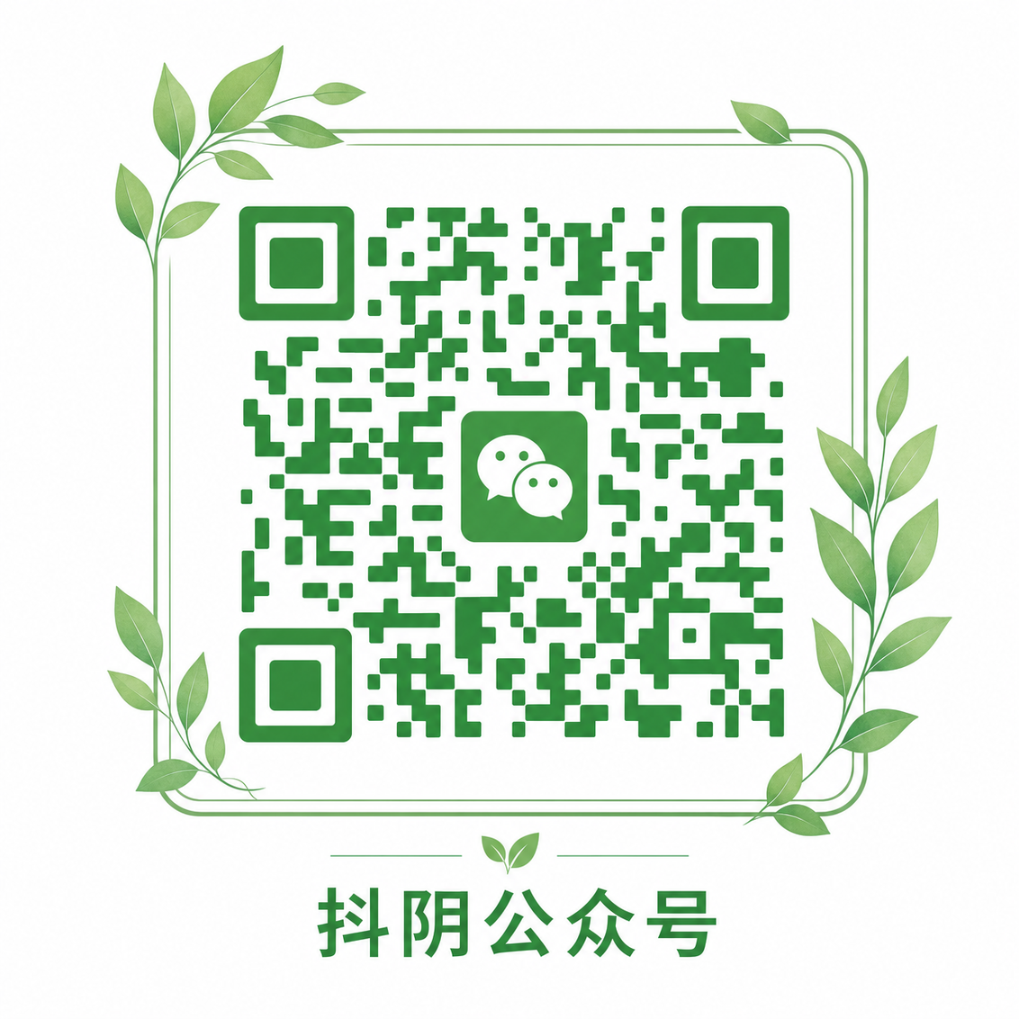 ai去衣公众号